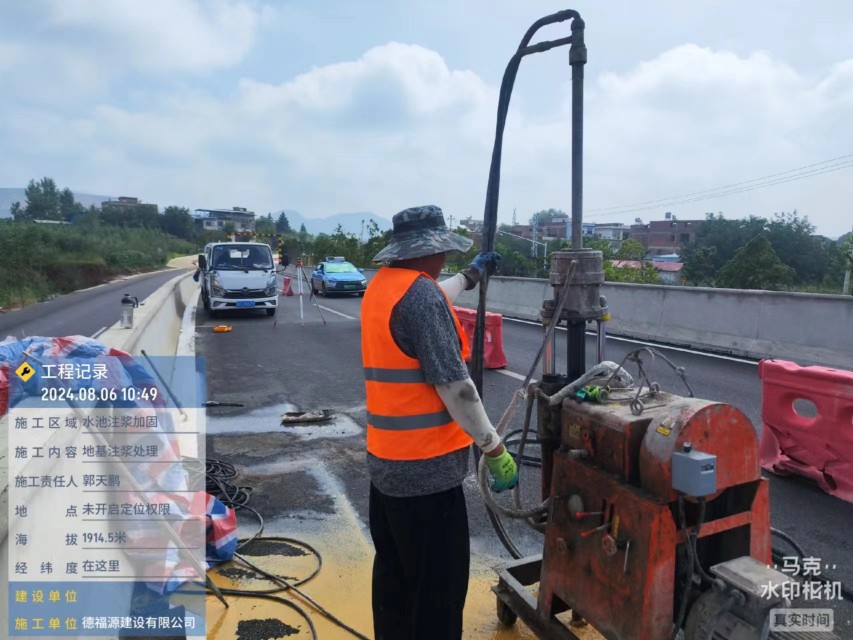 湘东地基沉降注浆加固材料有哪些