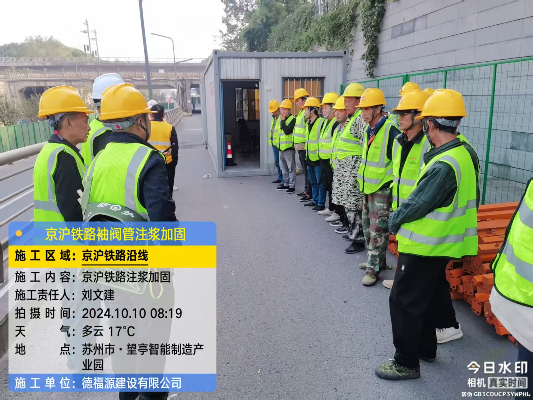 湘东哪种地面沉降加固方法最有效？