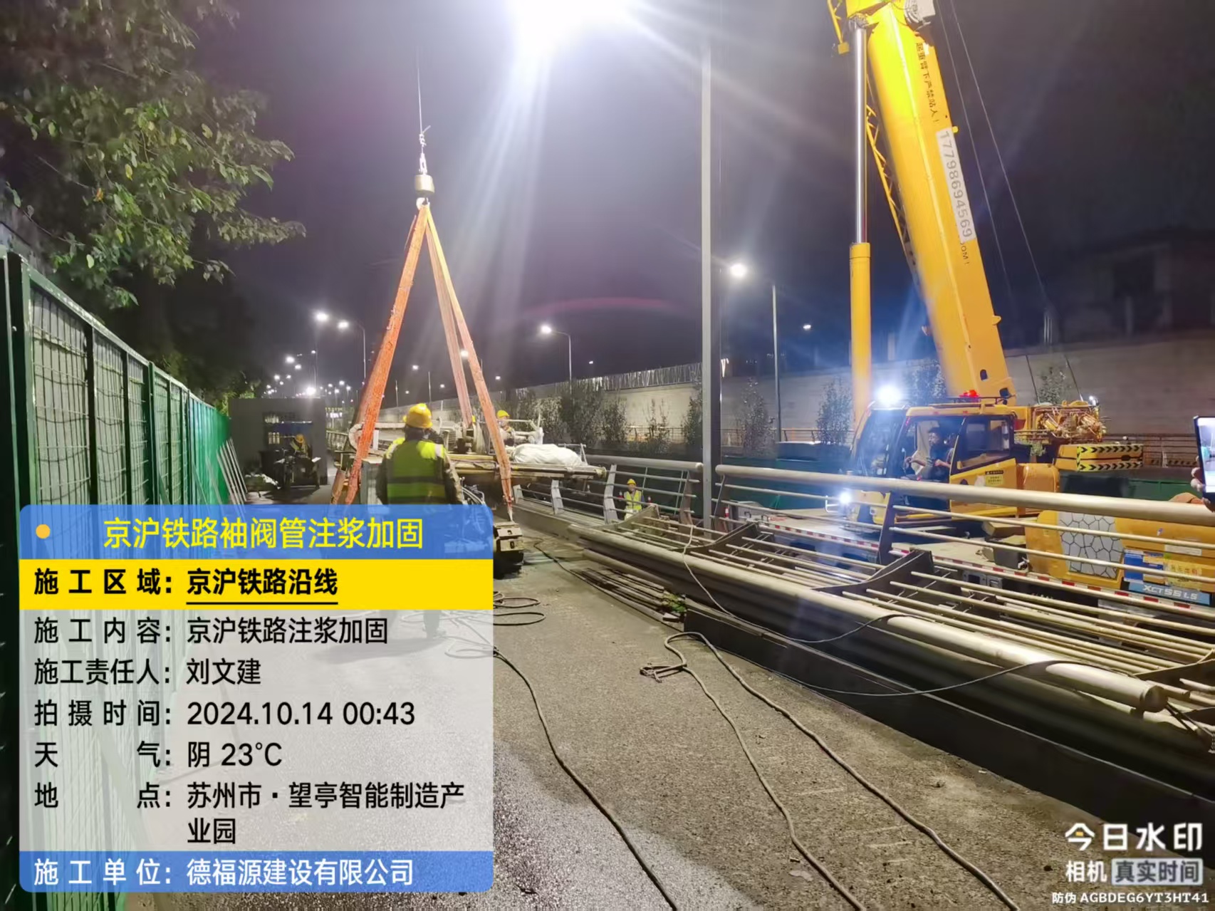 湘东厂房地面沉降加固办法